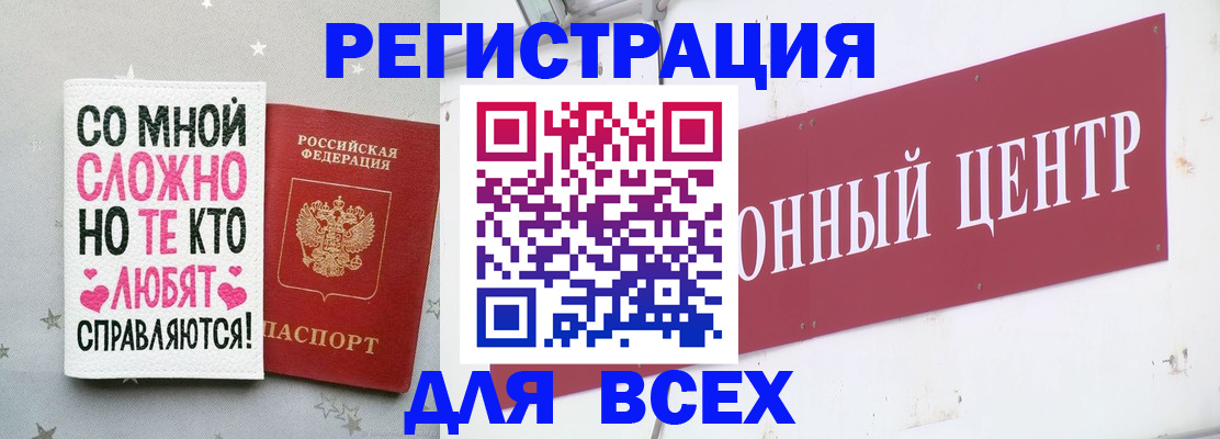 где прописаться в Алдане