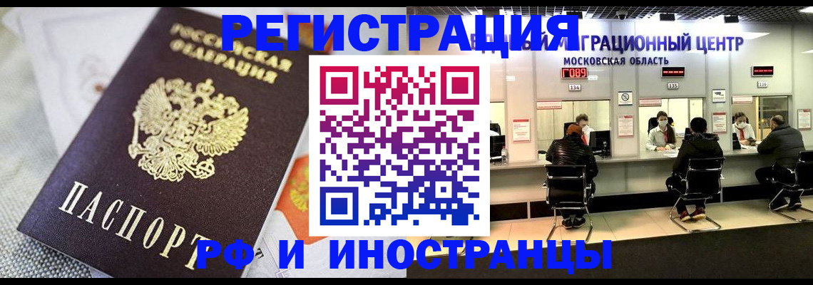 найти адрес прописки в Алдане